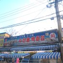 칠성본시장 | 대구 칠성시장 맛집 사천만 수산물백화점 / 대한민국동행세일 삼성 전자레인지 MS23K3523AW 당첨후기