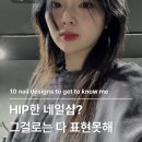 다우네일랩