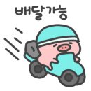 주공홈마트 이미지