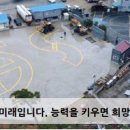 대전세종중장비학원 Daum카페