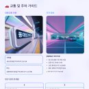 장충체육관 후문 이미지