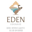 상복공원 봉안당 이미지