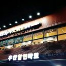 훠궈왕샤브왕 이미지