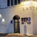 세븐일레븐 시흥본점 이미지