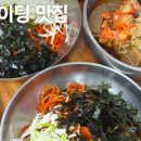 단양정육마트 네이버블로그