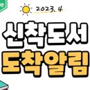 죽산작은도서관 이미지
