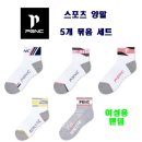 패기앤코스포츠 이미지