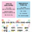 소리마을음악학원 - 고양시 일산동구 일산로330번길 43 | 소리마을음악학원