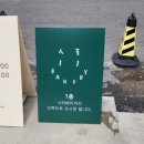 금오산로-11 이미지