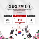 박가정의학과의원 이미지