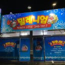 제일성인게임장 네이버블로그