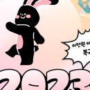 어스베이프 이미지
