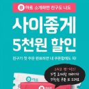 친구할인마트