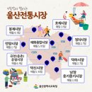 호계시장마트