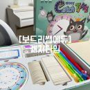 에듀캐치 이미지