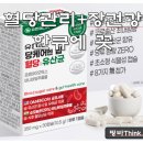유한회사엔탑 | 아직도 모르니? 공복혈당에 장건강까지 한번에 잡는 이것 유한 당케어 엔 탑