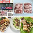동양식육점 - 천안시 동남구 태조산길 169 | 동양식육점
