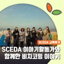 수일로233번길 네이버블로그