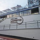 중랑천육교 | 노원 중랑천 한강라면 카페 두물마루 내돈내산 후기