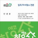 BYC부천위더스빌 이미지