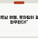 계절마다 이미지
