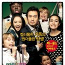 파파랜드 이미지