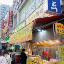 통통 찹쌀꽈배기&핫도그 네이버블로그