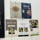 윤정김밥 이미지