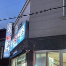소답동136 이미지