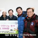 기성농협 이미지