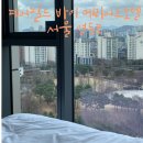 신백현대의원 | 페어필드 바이 메리어트 서울 호텔 위치 주차장 맛집 가성비 호텔, 영등포 가볼만한 곳