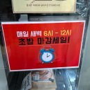생활맥주중랑망우점 | [연어마켓 망우역점] 중랑구 연어맛집 추천