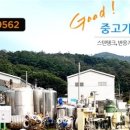 성원상사 이미지