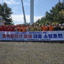 제주에너지 프레시안