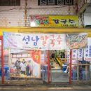 중앙시장 내부 이미지