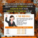 도움사