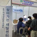 BHS좋은요양보호사교육원