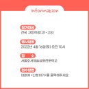 성우학교 이미지