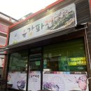 유강파전 네이버블로그