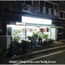 폰가게삼촌들 네이버블로그