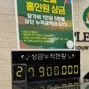 작점로 | 애플밸리CC 후기 / 홀인원 상금 3천만원 &amp; 공략법