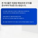 협진광고사