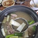 복주골오리한상 이미지