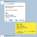 로즈민플라워 | 부산 양산 어버이날 꽃집 추천 로즈민플라워 내돈내산 후기