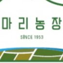 상부농장 이미지