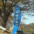 동일식육식당 이미지