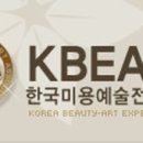 레이디데이(LADYDAY) | [센텀레이디데이/레이디데이][부산반영구학원/부산반영구수강］여자눈썹(자연눈썹), 아이라인 디자인...