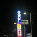 내남오리