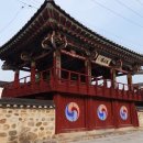 영월향교 이미지