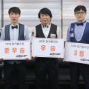 마스터 당구클럽 이미지